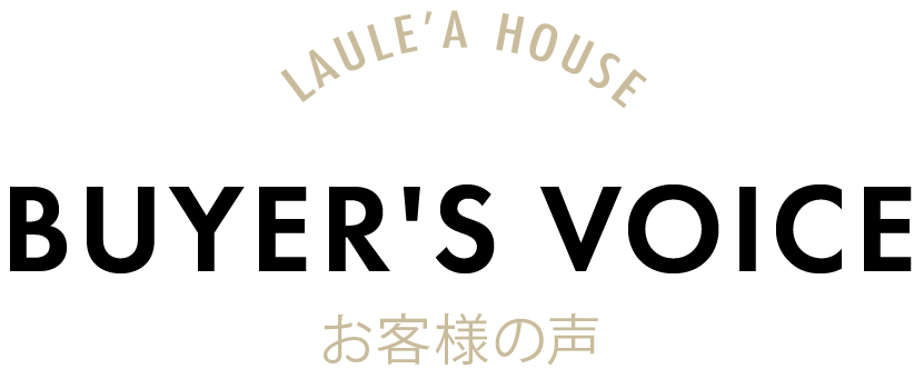 お客様の声タイトル