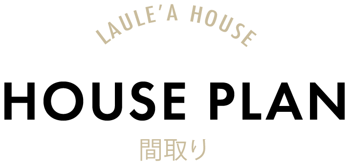 プランタイトル