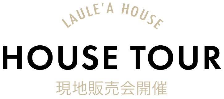 現地見学会タイトル