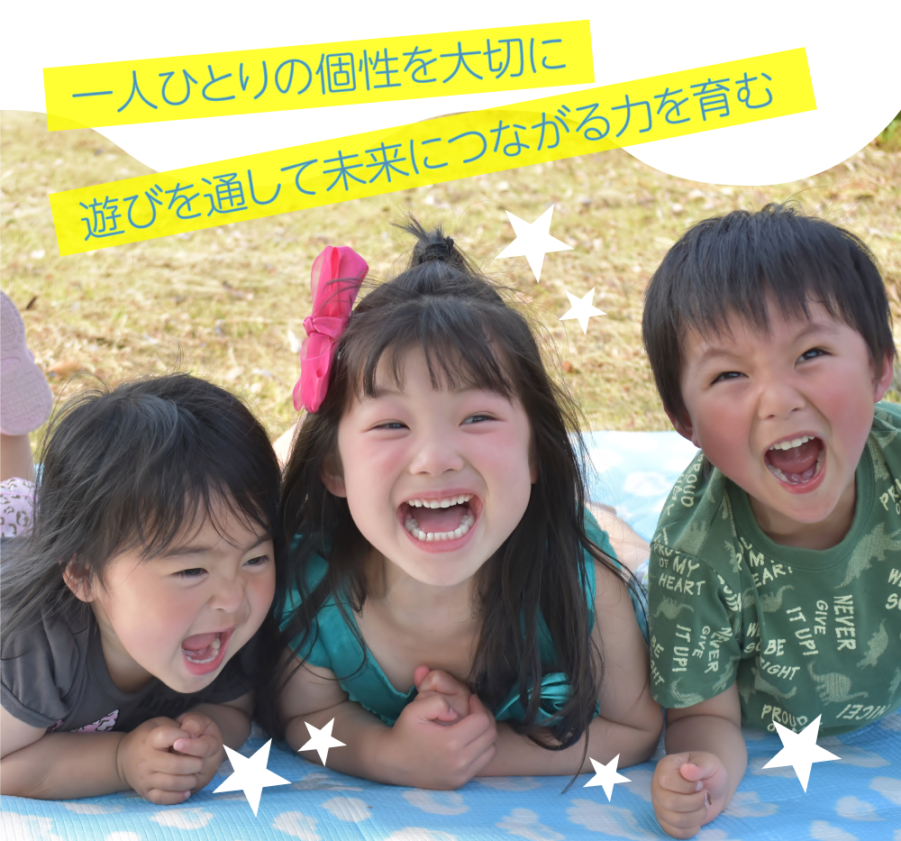 モバイル用トップ画像