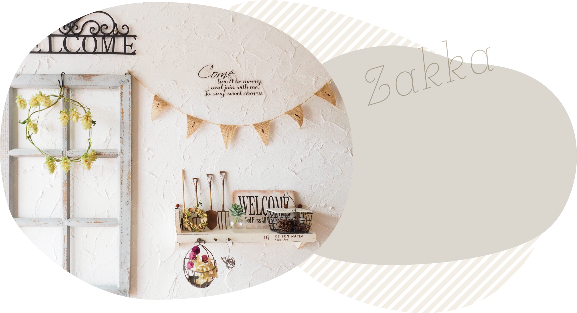 トップ雑貨イメージ画像